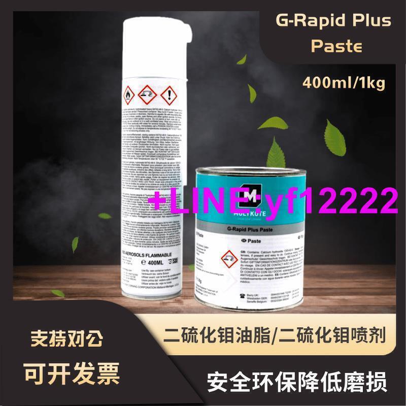 Molykote G Rapid Plus Paste