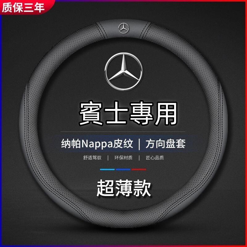 Benz Cla Gla Glb Glc Gle Glk E C C C