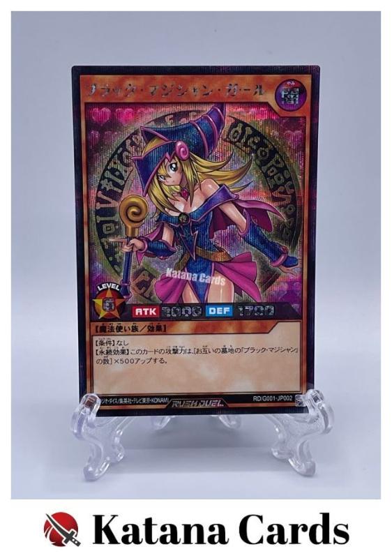 遊戲王卡 黑魔島女孩 衝鋒對決 secret rare rd g001 jp002 日本 PChomeUSA 海外代購