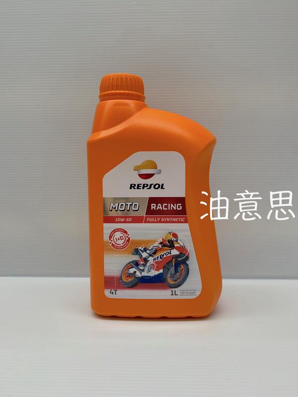 Repsol Moto Racing W T Ma Racing W T