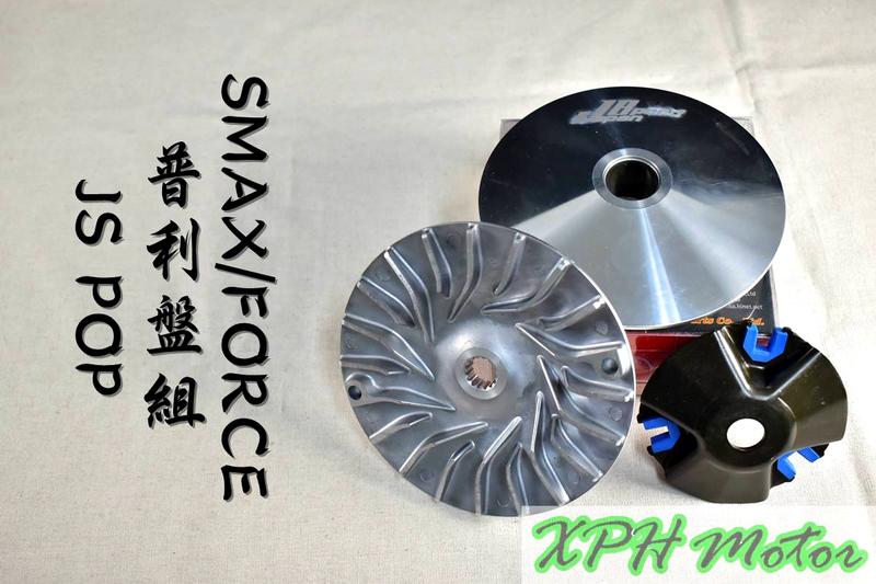 Js Pop Oem Smax Force S S Max