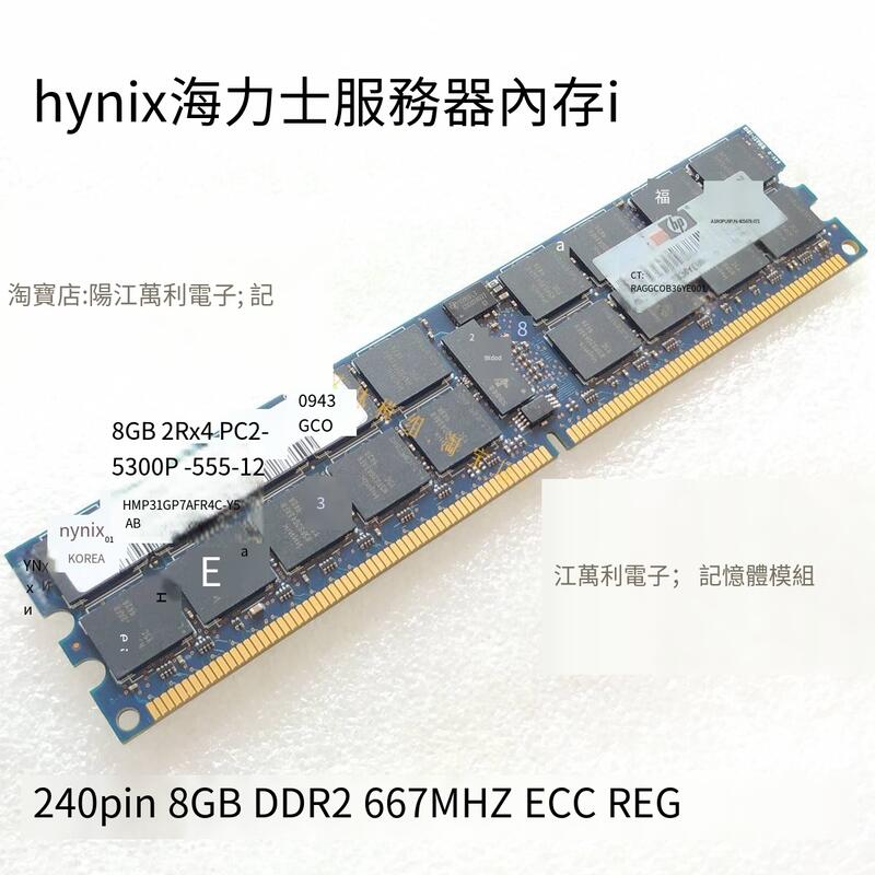 Hynix Gb Rx Pc P Ddr Ecc Reg