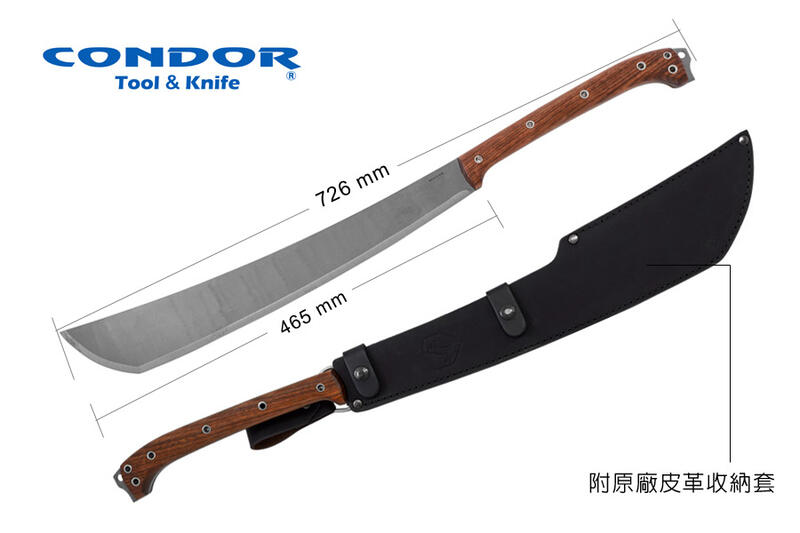 Condor Makara Machete Ctk