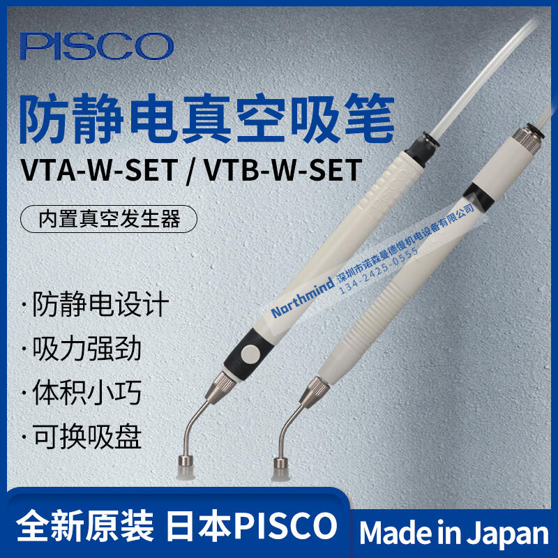 Pisco Vta W Set Vtb W Set Vtb Eg Set