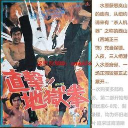 千葉真一- 人氣推薦- 2025年9月| 露天市集