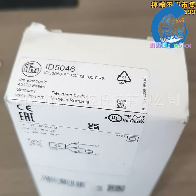 【網紅同款】德國IFM易福門電感式方型接近開關傳感器ID5055 ID5046 ID5005 | 露天市集 | 全台最大的網路購物市集