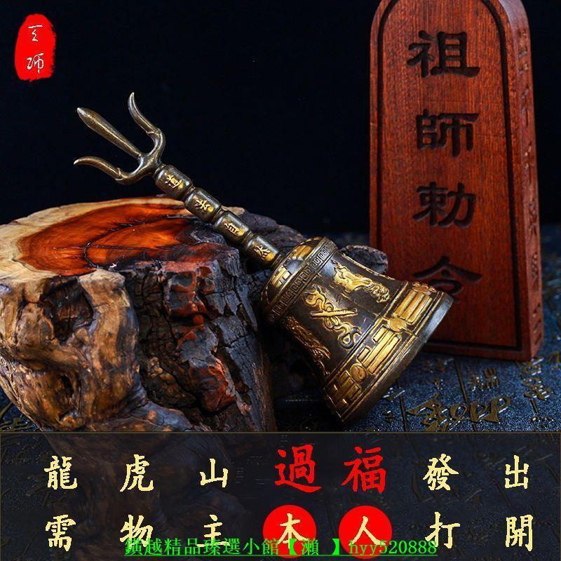 三清鈴- 人氣推薦- 2026年6月| 露天市集