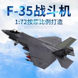 hm f-35 - 人氣推薦- 2023年10月| 露天市集