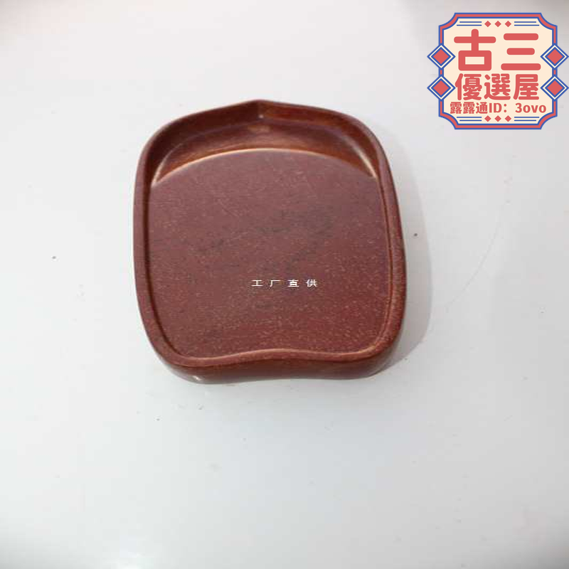 紅絲硯- 人氣推薦- 2026年5月| 露天市集