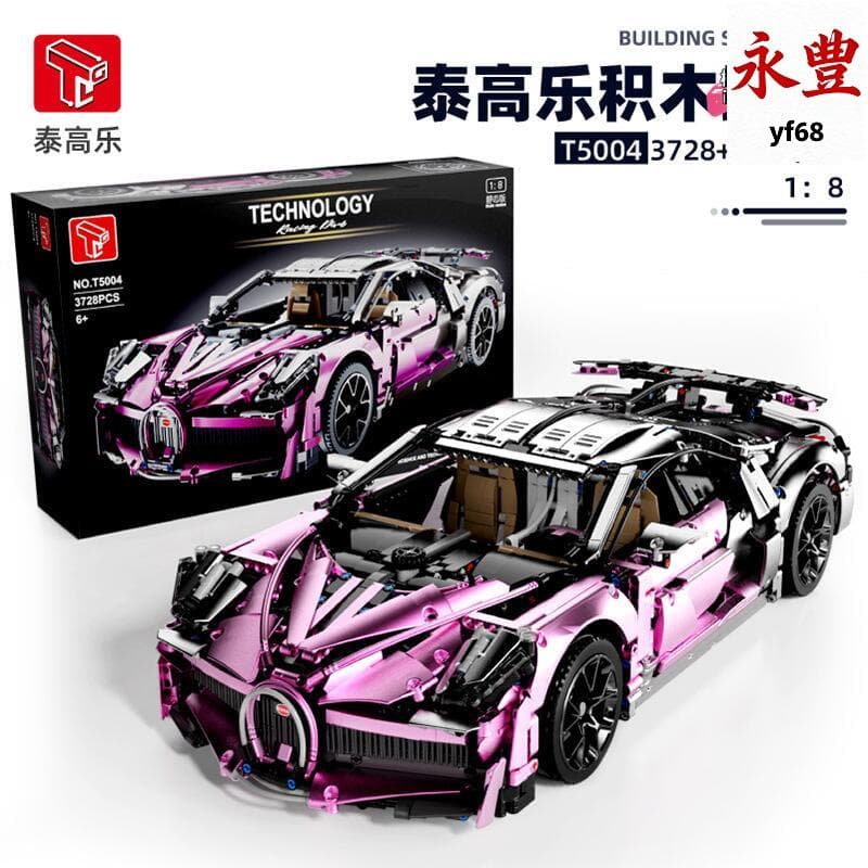 積木跑車 跑車樂高 樂高跑車 跑車模型 泰高樂t500418跑車拼裝模型小顆粒積木男孩 兼容樂高 | 露天市集 | 全台最大的網路購物市集
