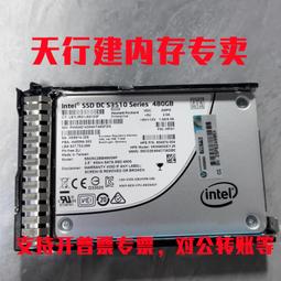 HP惠普805364-001 804593-B21 480G SATA 2.5 SSD G9 G10固態硬盤