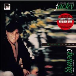 張學友夢中的你- 人氣推薦- 2026年2月| 露天市集