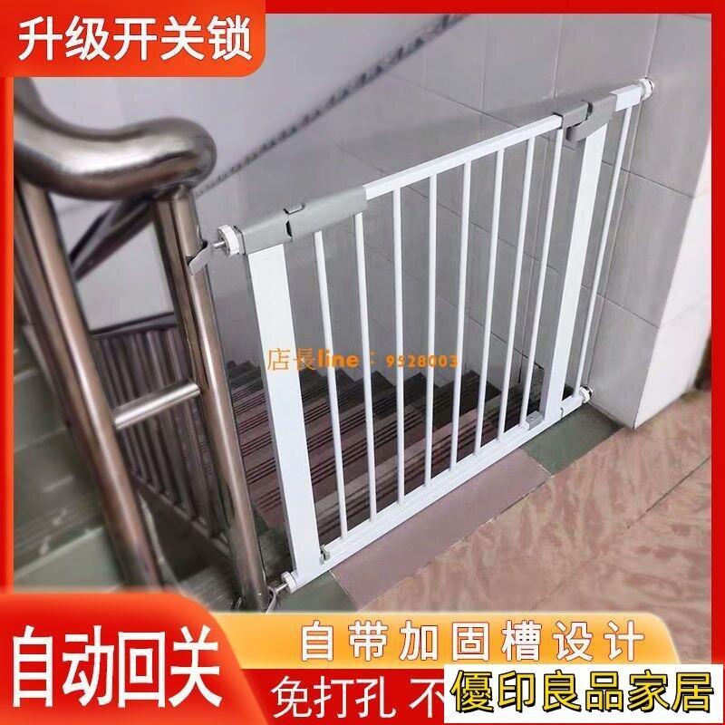 免運開立發票 門欄 防護欄 圍欄 樓梯護欄兒童安全門欄防護欄嬰兒 | 露天市集 | 全台最大的網路購物市集