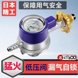 精工熱水器- 比價撿便宜- 優惠與推薦- 2023年11月