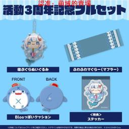 hololive gura 周年- 人氣推薦- 2025年6月| 露天市集