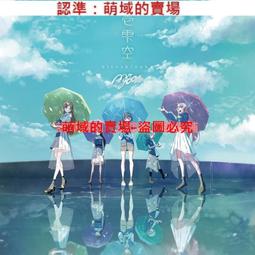 壱雫空- 人氣推薦- 2026年8月| 露天市集
