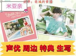 工藤晴香 INU キーホルダー 工藤晴香- 其他(玩具公仔) - 人氣推薦- 2025年7月| 露天市集