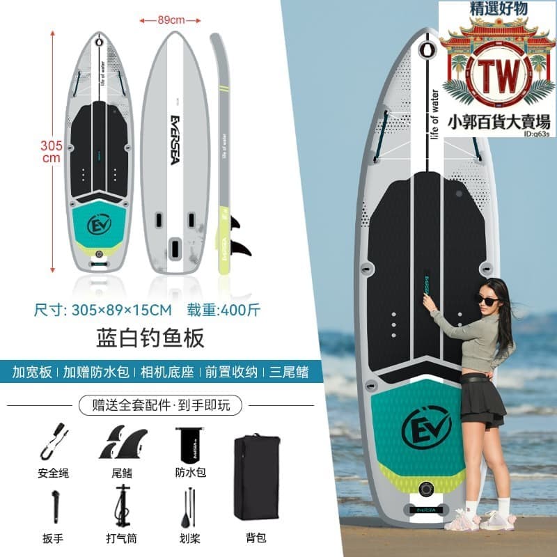 【臺灣 】皮劃艇 橡皮艇 充氣艇 水上衝浪板浮板劃水板漿板路亞充氣釣魚船電動皮劃艇充氣泵【 | 露天市集 | 全台最大的網路購物市集