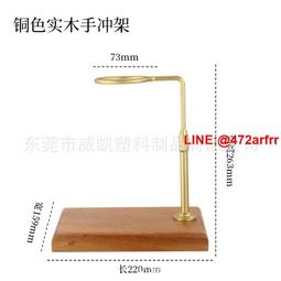 廠家直銷咖啡手沖架黑色銅色雙色戶外咖啡濾杯支架實木底座咖啡配