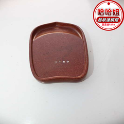 紅絲硯- 人氣推薦- 2026年6月| 露天市集