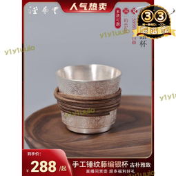 銀杯子- 人氣推薦- 2025年8月| 露天市集