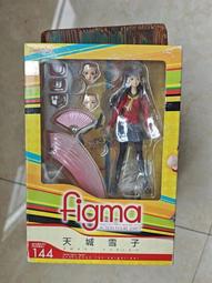 figma 天城雪子 figma 天城雪子的價格推薦- 2025年7月| 比價比個夠BigGo