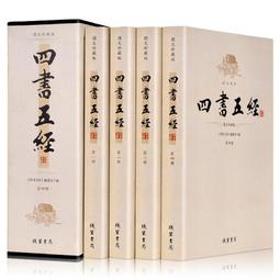 周易變通解- 人氣推薦- 2025年8月| 露天市集