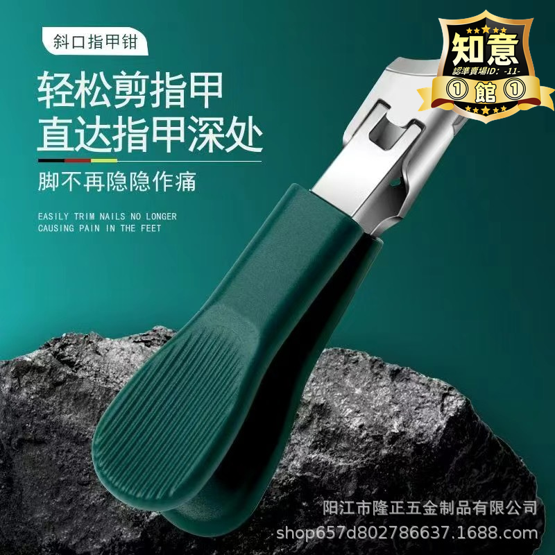 【嚴選好物】新款斜口指甲刀防飛濺大開口指甲鉗套裝高檔尖斜角指甲剪套裝