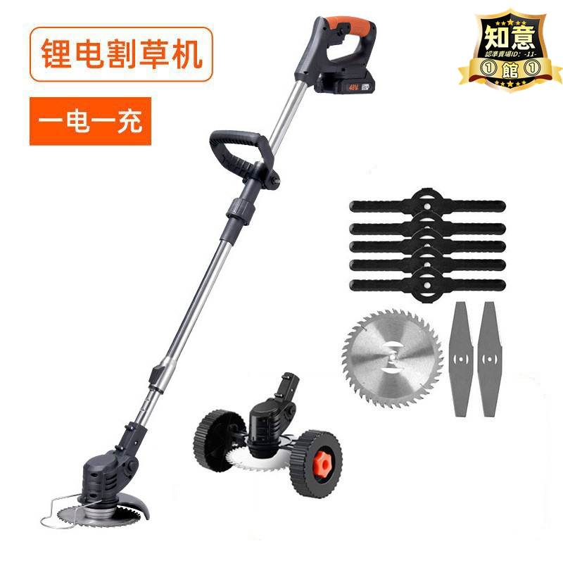 【全新上市】小型家用除草機手持電動打草機園林修剪機充電式割草機鋰電割草機 | 露天市集 | 全台最大的網路購物市集