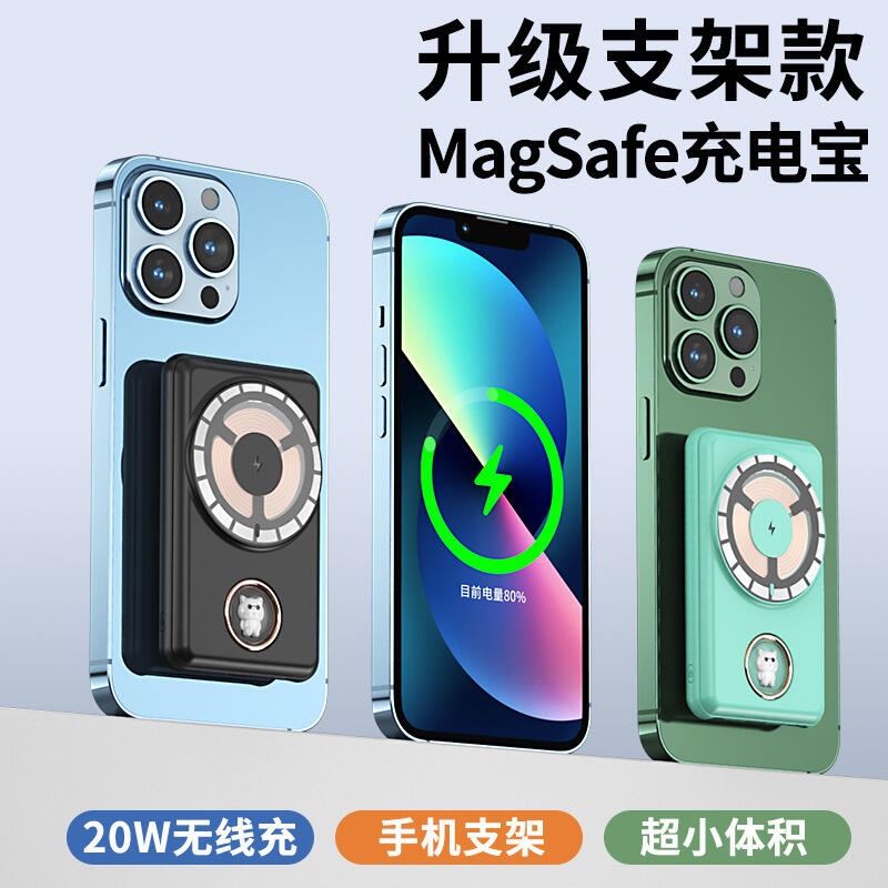 48h出貨丶迷你磁吸充電寶小巧便攜快充自帶線大容量1萬毫安移動電源充電寶 | 露天市集 | 全台最大的網路購物市集