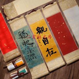 書畫  掛軸 掛軸- 流行女裝- 人氣推薦- 2025年6月| 露天市集