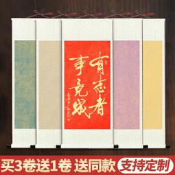書畫  掛軸 掛軸- 流行女裝- 人氣推薦- 2025年6月| 露天市集