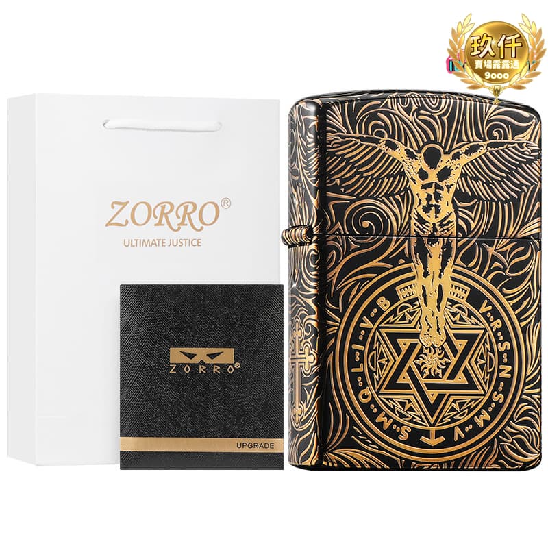 【高品質】zorro/佐羅 鎏金守護天使煤油防風打火機 二代升級版 | 露天市集 | 全台最大的網路購物市集