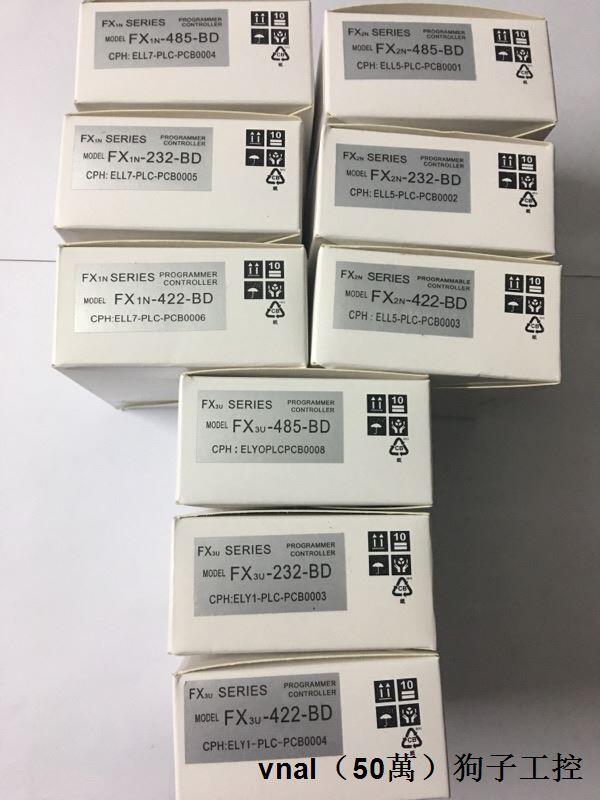 三菱PLC模塊FX2N-48MT-001全新原裝正品FX2N-48MT-001質保一年| 露天市