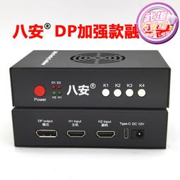 dma融合器- 人氣推薦- 2025年12月| 露天市集