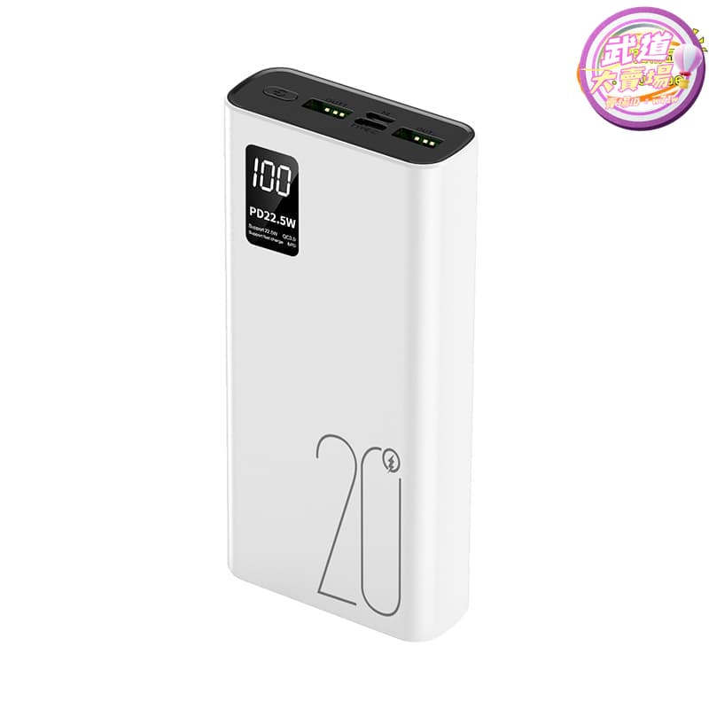 【限時特價】【臺灣】充電寶20000毫安超級快充雙向閃迷你自帶線卡通小巧便攜m移動電源 | 露天市集 | 全台最大的網路購物市集