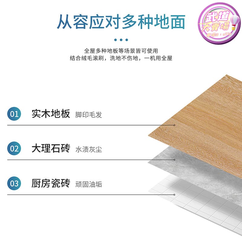 【品質認證】家用洗地機無線手推式掃地機智能電解水除菌加溼一體拖地機 | 露天市集 | 全台最大的網路購物市集