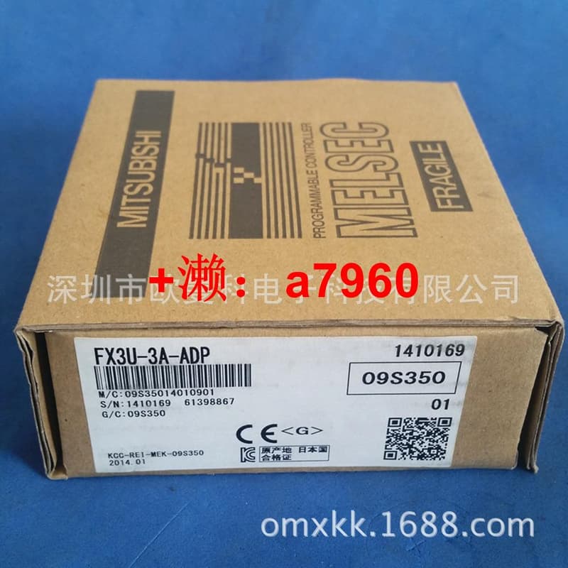 【可開發票】詢價三菱FX3U-4A-ADP三菱通訊擴展模塊 PLC模塊 現貨 | 露天市集 | 全台最大的網路購物市集
