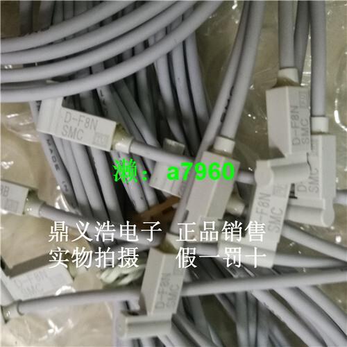【可開發票】現貨 D-F8BL D-F8N D-F8PL D-F8NL D-F8B D-F8P 原裝SMC 全新 | 露天市集 | 全台最大的 ...