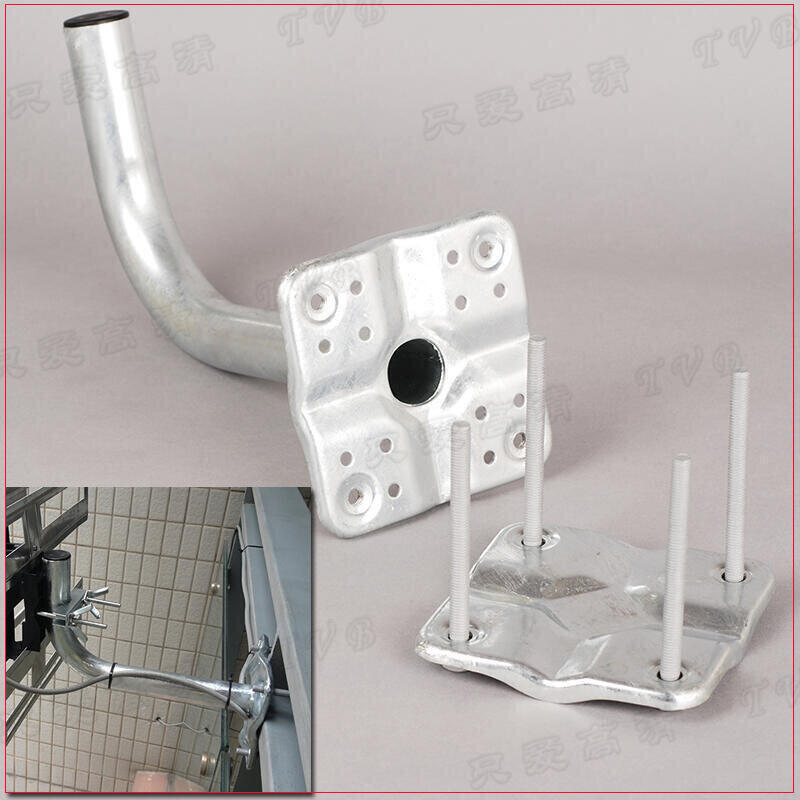 新品💥DTMB UHF電視天線安裝支架 支撐架 天線陽臺護欄安裝固定架 | 露天市集 | 全台最大的網路購物市集