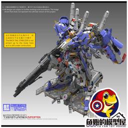 機甲の城 1/72 MAS-0033 MSA-0011 販売 赤色 Ex-Sガンダム 初回特典付き