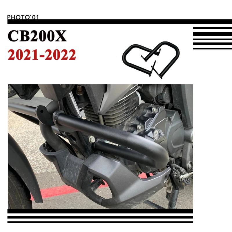 台灣現貨適用Honda CB200X CB 200X 發動機保護罩 防撞桿 保險槓  防摔杠 保桿 2021-2023