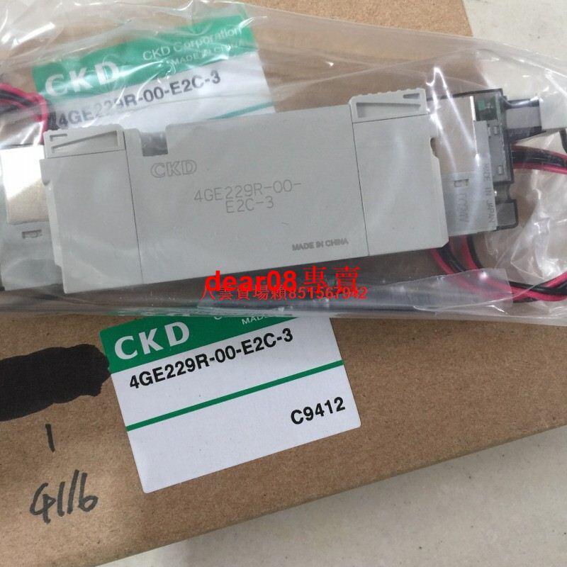 4GE229R-00-E2C-3全新正品 4GE229-E2C 4GB229-E2 | 露天市集 | 全台最大的網路購物市集