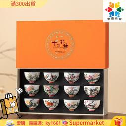 十二花神杯- 人氣推薦- 2025年11月| 露天市集