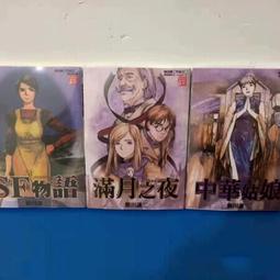 鶴田謙二- 人氣推薦- 2025年8月| 露天市集