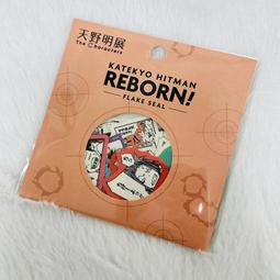 天野明展- 人氣推薦- 2025年4月| 露天市集
