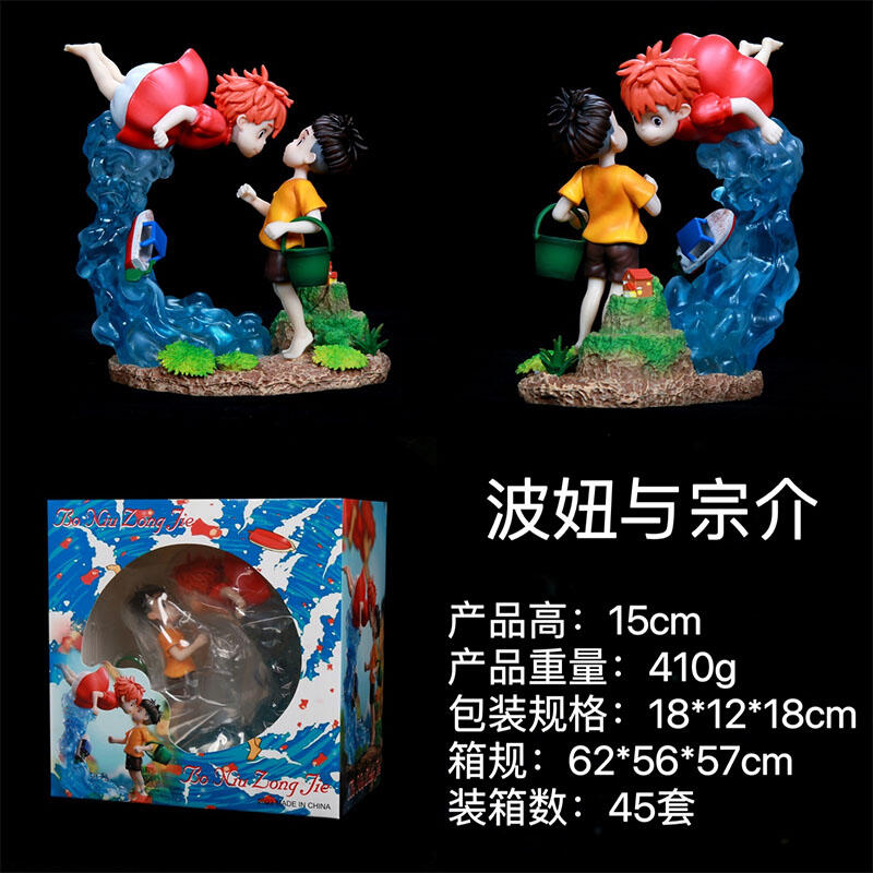 【藍波兔】複刻 波妞宗介 懸崖上的金魚姬GK 宮崎駿動畫系列動漫手辦 雕像 | 露天市集 | 全台最大的網路購物市集