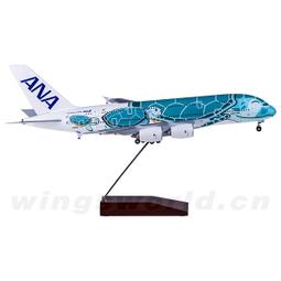 ana a380 1 200 - 人氣推薦- 2025年4月| 露天市集 ana a380 1 200 - 人氣推薦- 2025年4月| 露天市集