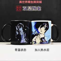 ペルソナ ヴィレッジヴァンガード ネームバッジ 結城理 ペルソナ ヴィレッジヴァンガード ネームバッジ 結城理 その他