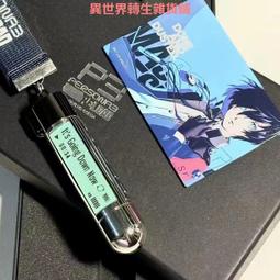女神異聞錄3 結城理- 其他(玩具公仔) - 人氣推薦- 2025年7月
